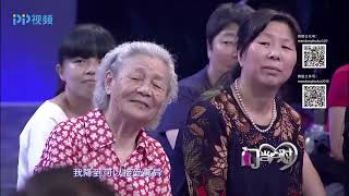 84岁老太为儿子征婚,曝出家境后全场哗然,美人倒追他【门当户对】