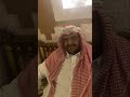 محمد اليابس يذكر بعض قصص وأشعار والده عبدالله بن مهنا اليابس رحمه الله 