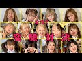 読モ変顔対決!!優勝するのは誰!?💥
