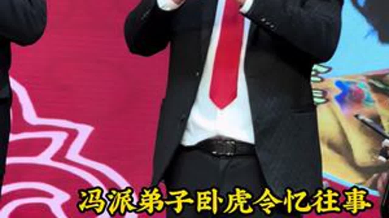 冯派大花脸这组，你最喜欢谁？