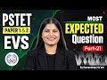 PSTET Exam Preparation 2026 | PSTET EVS Paper 1 & 2 Most Expected Questions | By Ramandeep Ma'am #21