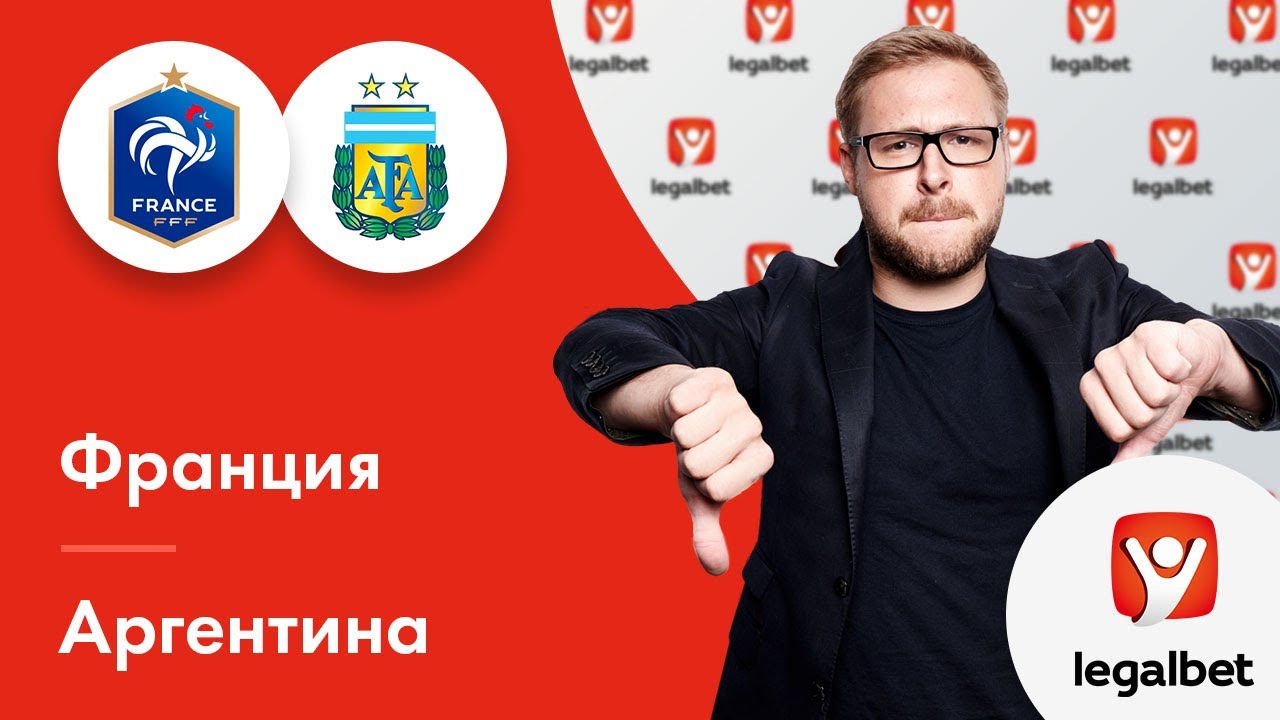 Прогноз на матч Вайхе - Хавелсе Прогноз на матч Вайхе - Хавелсе