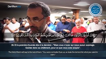 الشيخ يونس اسويلص_ من سورة الاعراف