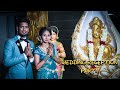 Wedding reception  part1  dream couples  srini suji srinisuji trendingcouple