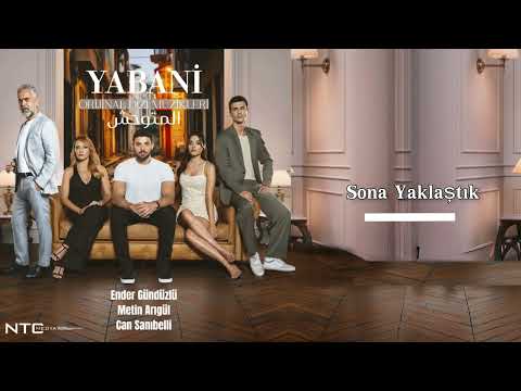 موسيقى مسلسل المتوحش نحن نقترب من النهاية