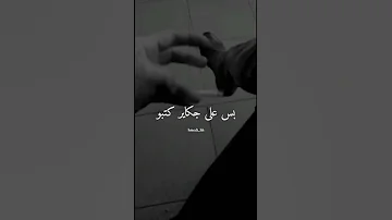 جديد 2023 حالات واتس اب شعر عن الصديق المصلحجي 