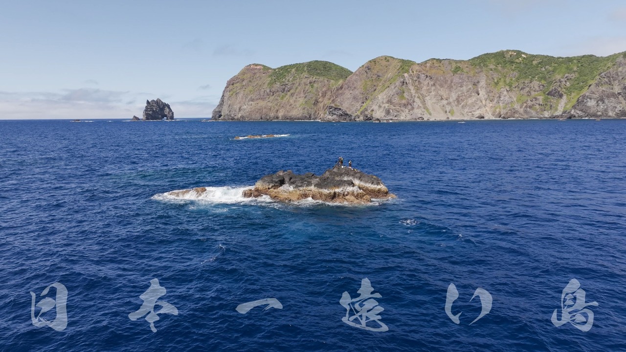 日本踏破最難関の有人島”小笠原諸島”歴史に残る大物が潜む名礁で記録級を追う旅がはじまる【小笠原母島編 #1】