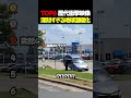 地球温暖化ヤバすぎるwww