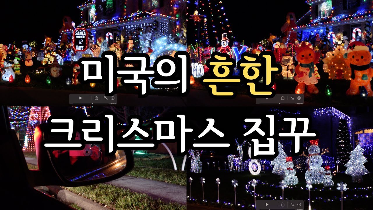 공공시설 ❌ 테마파크 ❌ .. 이쯤 되면 '개취 = 광기' 같은 단어인 걸로 .. !