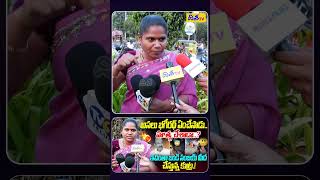 బండి భగీరథ్ తప్పు ఏం లేదు..! | Public Talk on Bandi Sanjay Son Issue | Bandi Sanjay | Disha