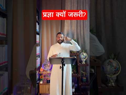 प्रज्ञा Driver के समान है