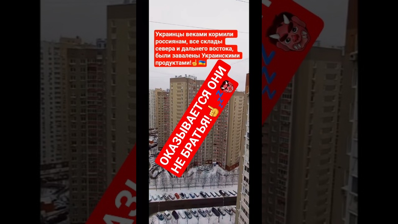 🇺🇦✊🏻РОССИЯ УСТРОИЛА В КИЕВЕ И ВСЕЙ УКРАИНЕ ГЕНОЦИД УКРАИНЦЕВ КАК НЕМЦЫ В ЛЕНИНГРАДЕ! 