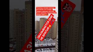 Россия Устроила В Киеве И Всей Украине Геноцид Украинцев Как Немцы В Ленинграде