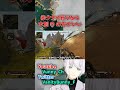 壁ジャンプなんか必要ねんだよ！【APEX】#shorts