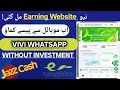 How to Create Account VIVI WHATSAPP Free Website/ How to work VIVI Website/How to Withdraw Website