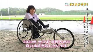 【がるがる全スポ応援団】こんなにあるぞ！パラスポ競技～水泳・陸上・ボウリング～
