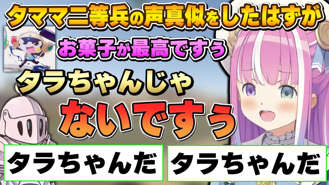なんだかタラちゃんに聞こえてくるルーナ姫が可愛い動画【姫森ルーナ/ホロライブ切り抜き】