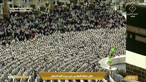 ' خواتيم سورة الأحقاف  ٢٧ - ٣٥ ' الشيخ #عبدالله_الجهني  صلاة المغرب ٢٣-١٢-١٤٤٤ هـ