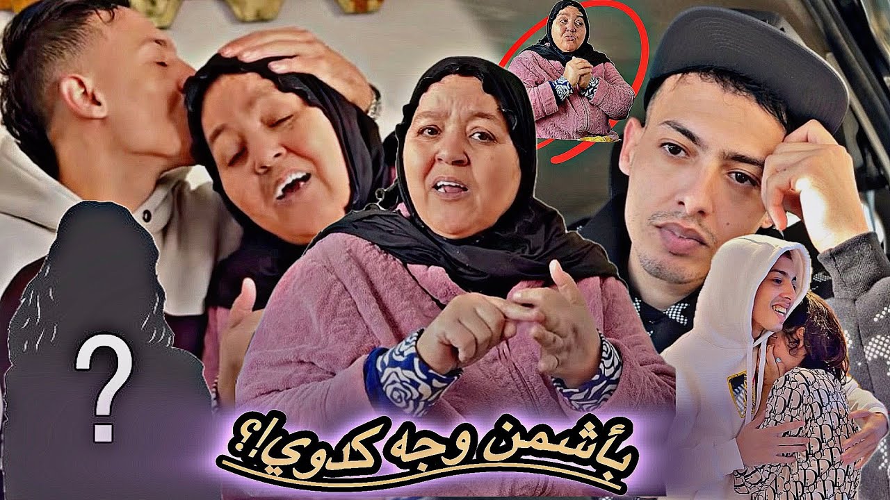 مي 🥹الحقيقية 💔كتبات كمنطير 👀وعيرات 🤯حكيمة أشمن 🤌🏻وجه عندك ☝🏻باقي كدوي 🤬مزال زيدا 😰فيه
