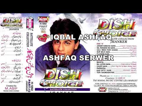 Dish Choice  Album 12 B  Heera Jhankar  Pakistani Jhankar Studio