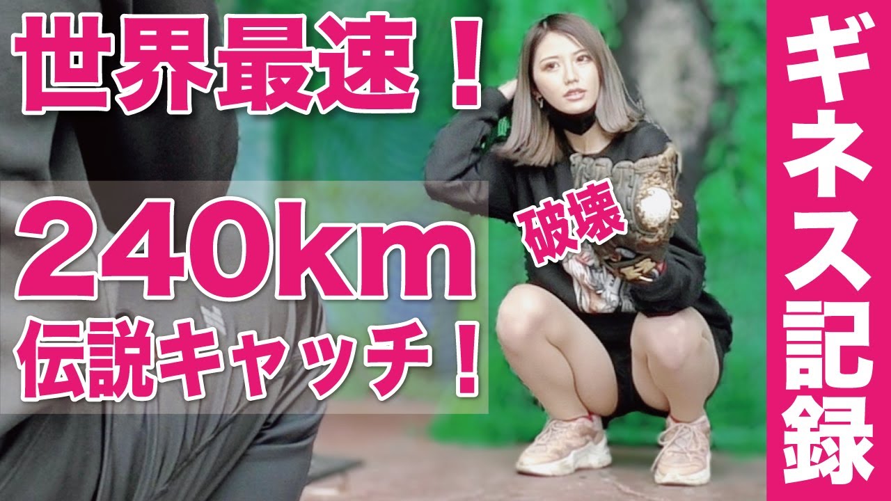 YouTubeチャンネル『めいちゅんちゃんねる。Meicyun』の動画サムネイル