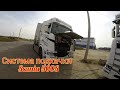 Система подкачки колёс на Scania 500S 2020 |Вопрос по резине |