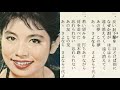 さよなら十代 仲宗根美樹