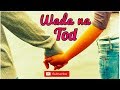 Wada na tod - lata mangeshkar whatsapp status | happy promise day whatsapp status 2018 Whatsapp Status Video Download Free