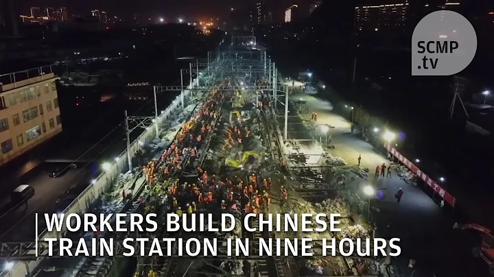 1,500 Chinese workers build train station in nine hours - DayDayNews