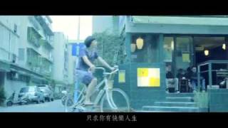 Video thumbnail of "Mayday -  (我不願讓你一個人) Wo Bu Yuan Rang Ni Yi Ge Ren"