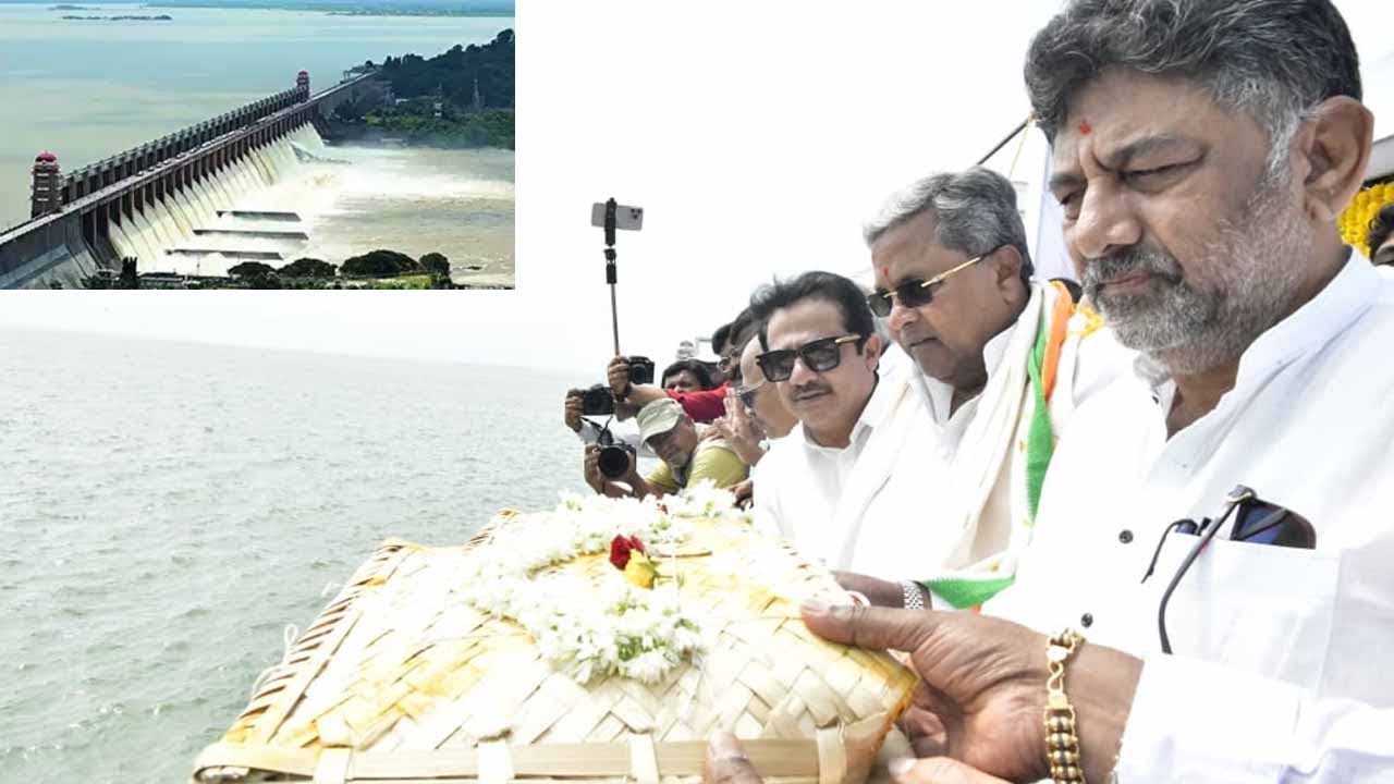 ತುಂಗಭದ್ರಾ ಅಣೆಕಟ್ಟೆಗೆ ಸಿಎಂ ಸಿದ್ದರಾಮಯ್ಯ ಬಾಗಿನ ಅರ್ಪಣೆ.. | Siddaramaiah Bagina Pooja | Tungabhadra Dam