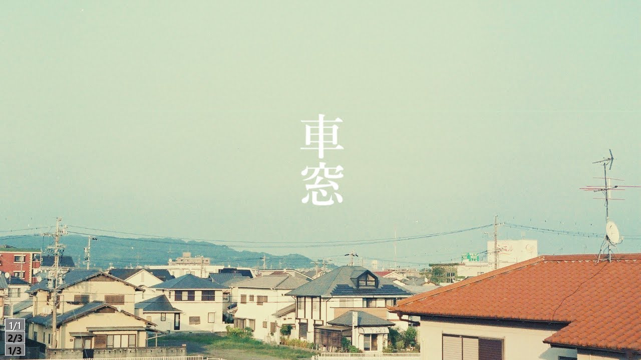 Meiro 車窓 Cover Youtube Meiro 車窓 Cover Youtube