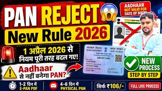 New Pan Card Apply Online | Pan Card Kaise Banaye | How to Apply Pan Card Online | Step by Step 2026