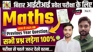 Day 6 | Bihar ITI Maths vvi Question 2026 | Bihar ITI Maths PYQ | in the previous year question screenshot 1