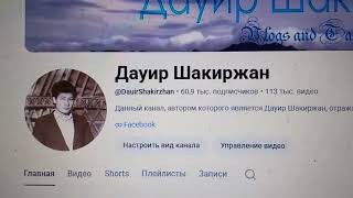 РУБЕЖ 113 Тысяч Видео ВЗЯТ моим каналом на YouTube днём 4-ого Июня 2026 года РУБЕЖ 113 Тысяч Видео ВЗЯТ моим каналом на YouTube днём 4-ого Июня 2026 года
