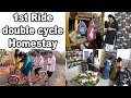         double seater cycle 1st ride  shubhangi keer homestay