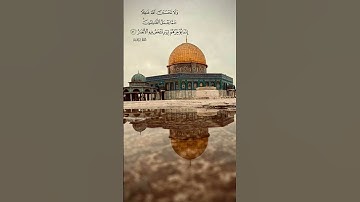 أية يقظان🌞 سورة ابراهيم((٤٢))🕌