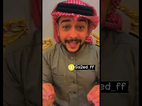 الاصدقاء ثلاث انواع سائد السردي
