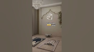 #قرآن #ياسر_الدوسري #سورة_المؤمنون #اكسبلور #المراه #لايك #المصحف #تيك_توك #النظافه #formorevideos