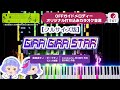 【MIDI】GIRA GIRA STAR(フルサイズ版) / 真実夜チィ・ダークチィ (CV.大地葉)  オリジナルMIDI打ち込み音源 ― 『ひみつのアイプリ』より