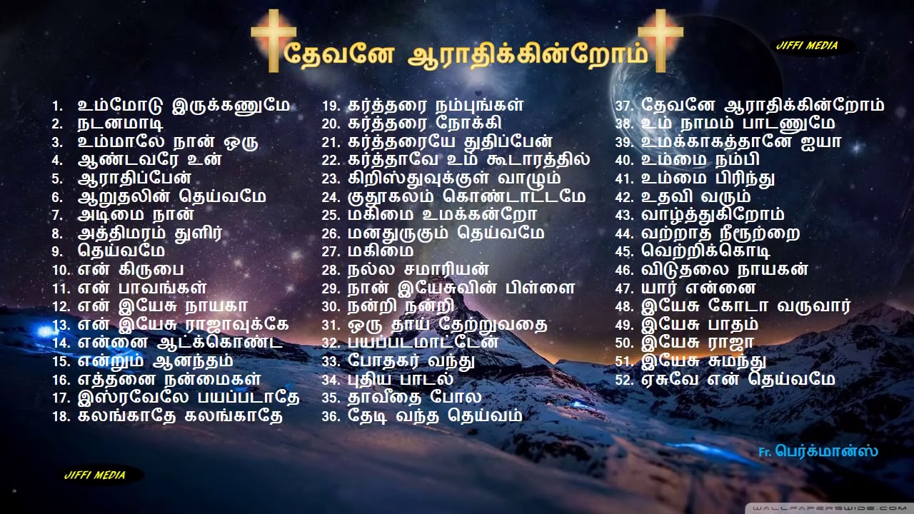 Tamil Christian Best  Songs | Father.S.J. Berchmans | Holy gospel Music