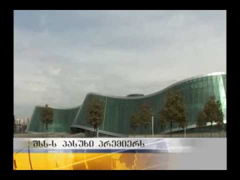 შესაძლო ცვლილებები საგზაო წესების დარღვევისათვის დაწესებული ჯარიმებზე