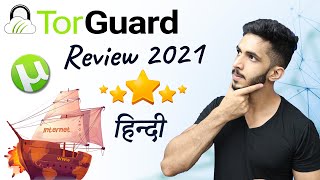 TorGuard VPN Review हिन्दी (2021) 🔥 - Best VPN For Torrenting? screenshot 2