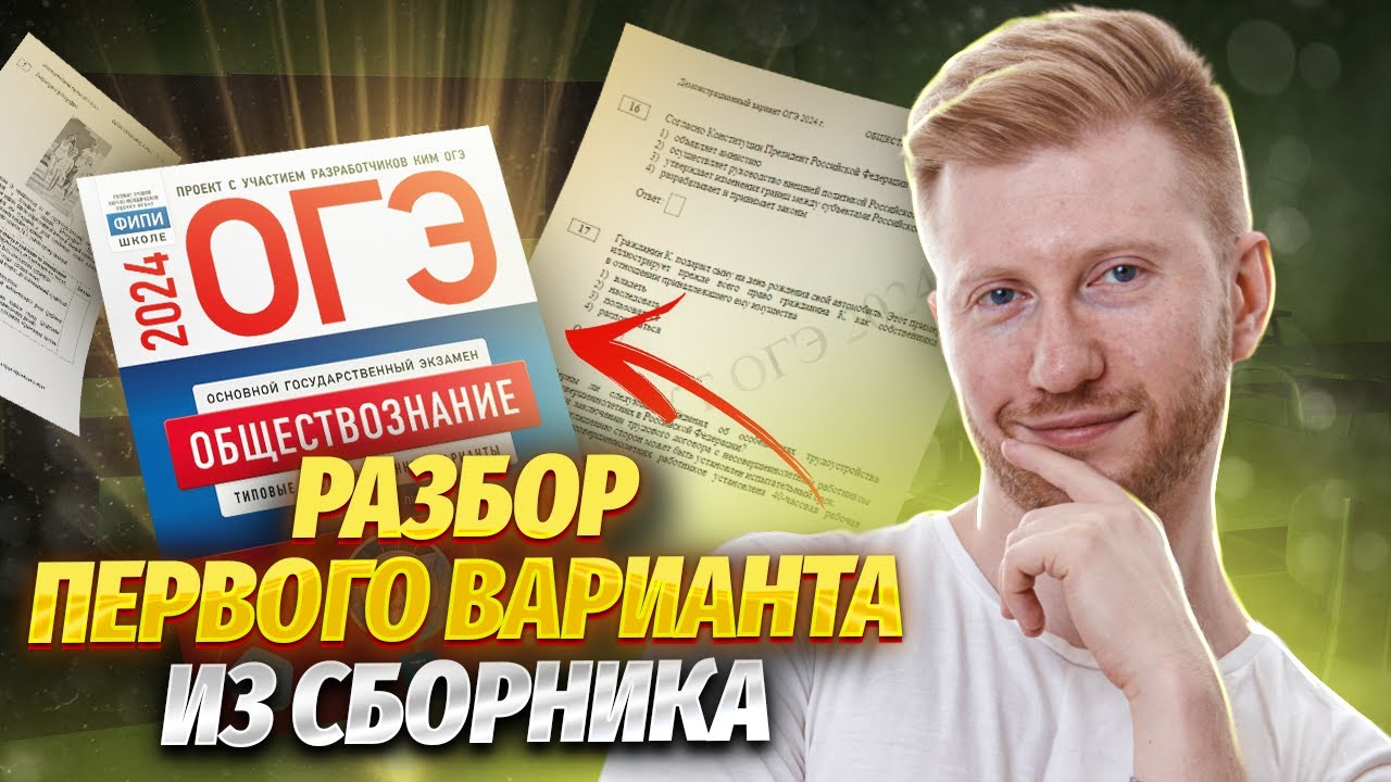 как посмотреть результаты ЕГЭ по математике