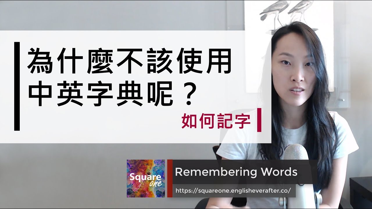 阿滴推薦線上英文字典5 Awesome Online Dictionaries 英文字典