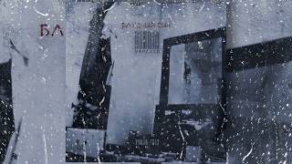 05. Roman Troy - Белые голуби ("Блудный сын. Начало") 05. Roman Troy - Белые голуби ("Блудный сын. Начало")