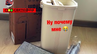 Магазин Светофор🚦Почему так НЕ везёт 😭 обзор покупок 🌷 Май  2021