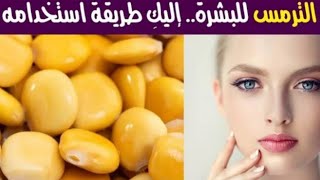 اقوى ماسك لتفتيح البشره وإزالة التصبغات والبقع الداكنة @purehearts847 ??