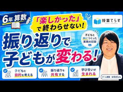 プレゼンサンプル動画1