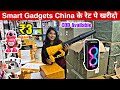 Smart Gadgets &amp; Mobile Accessories Wholesale Market in Delhi | Gaffar Market